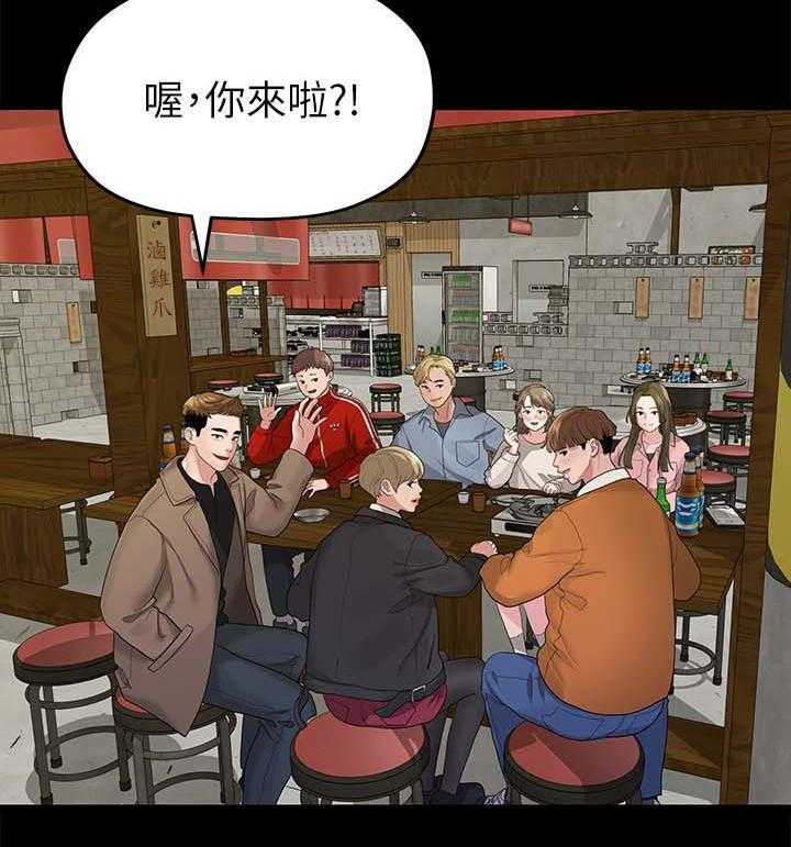 《毕业分手季》漫画最新章节第39话 39_再次聚餐免费下拉式在线观看章节第【30】张图片