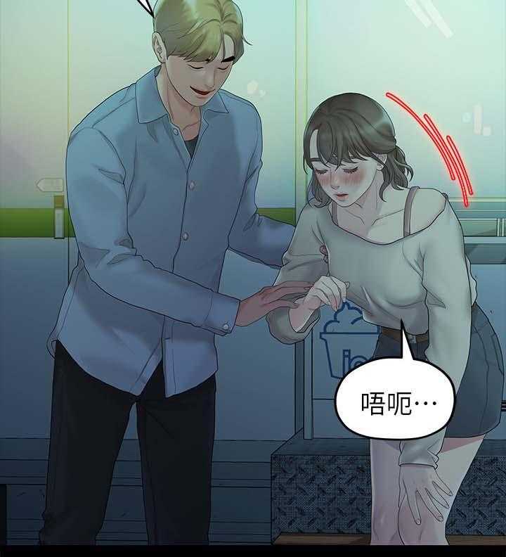 《毕业分手季》漫画最新章节第40话 40_心怀鬼胎免费下拉式在线观看章节第【16】张图片