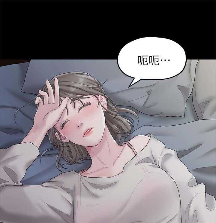 《毕业分手季》漫画最新章节第40话 40_心怀鬼胎免费下拉式在线观看章节第【8】张图片