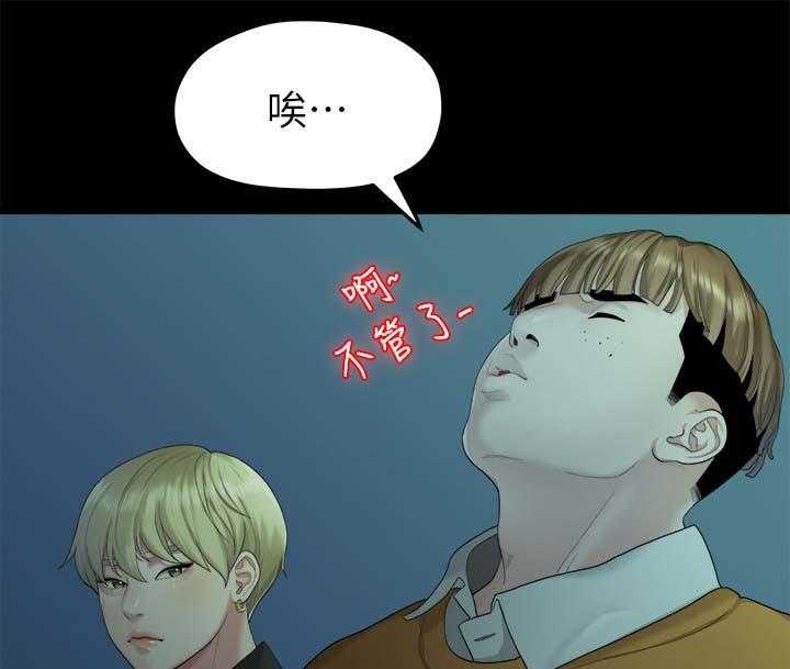 《毕业分手季》漫画最新章节第41话 41_回忆免费下拉式在线观看章节第【10】张图片