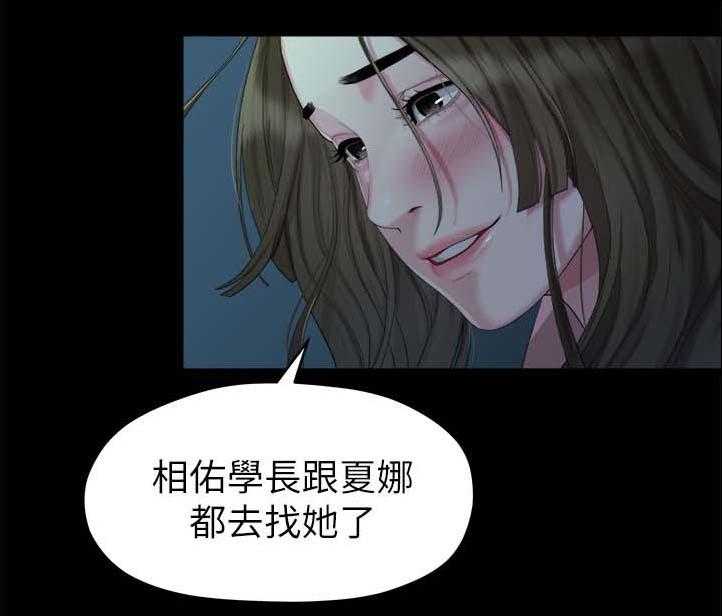 《毕业分手季》漫画最新章节第41话 41_回忆免费下拉式在线观看章节第【19】张图片