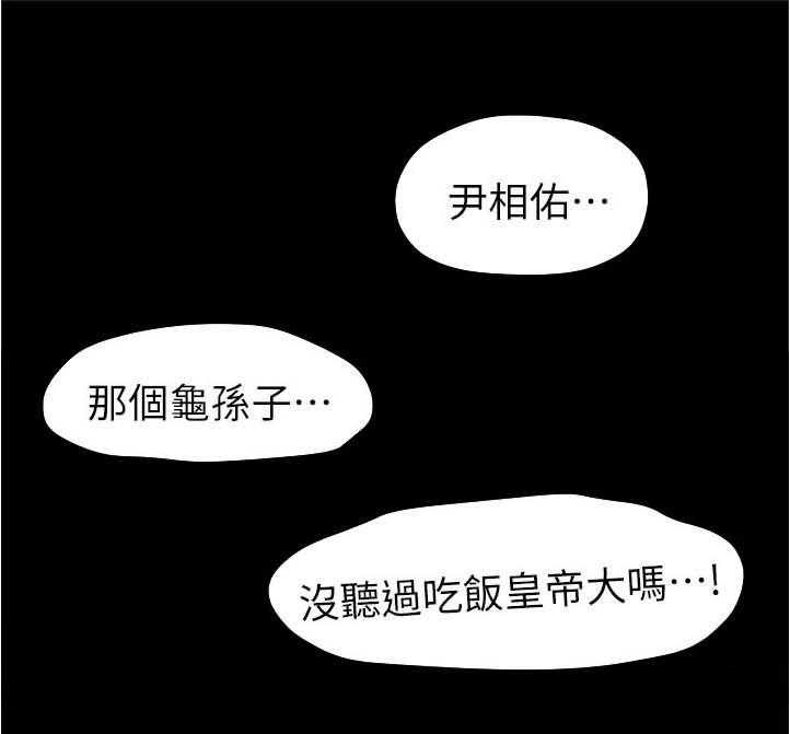 《毕业分手季》漫画最新章节第41话 41_回忆免费下拉式在线观看章节第【8】张图片