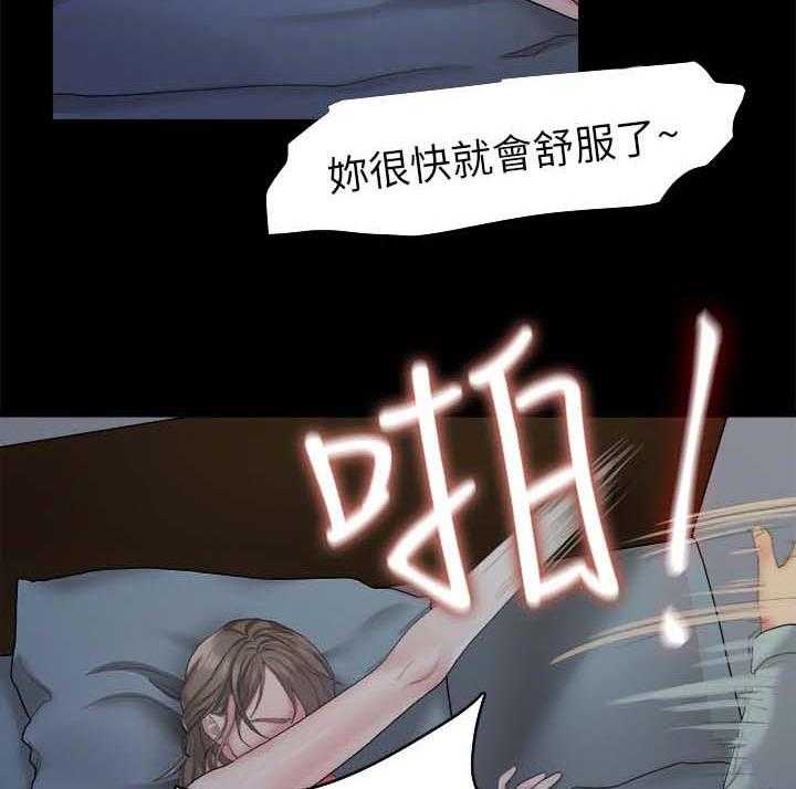 《毕业分手季》漫画最新章节第41话 41_回忆免费下拉式在线观看章节第【3】张图片