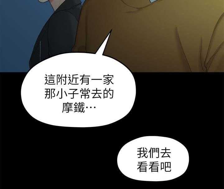 《毕业分手季》漫画最新章节第41话 41_回忆免费下拉式在线观看章节第【9】张图片