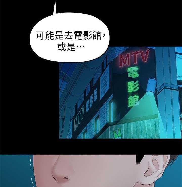 《毕业分手季》漫画最新章节第41话 41_回忆免费下拉式在线观看章节第【12】张图片