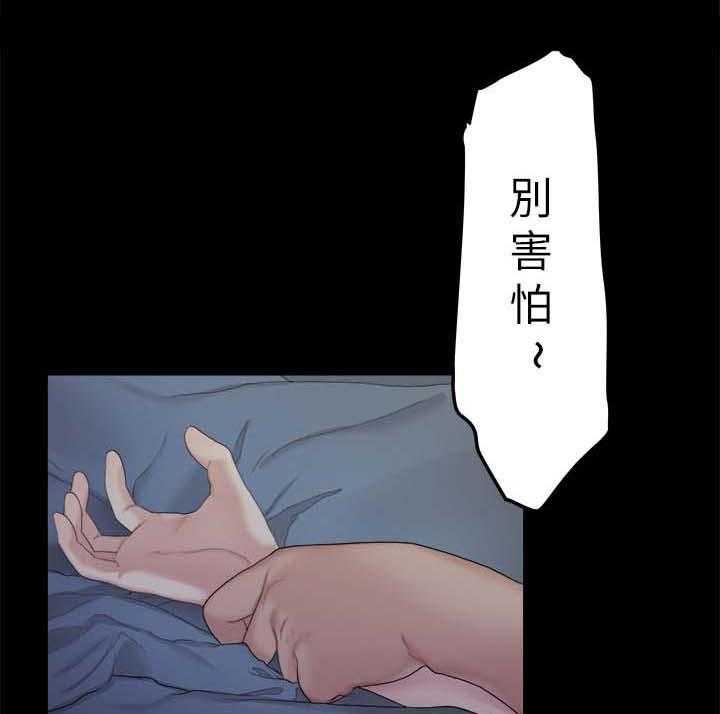 《毕业分手季》漫画最新章节第41话 41_回忆免费下拉式在线观看章节第【4】张图片