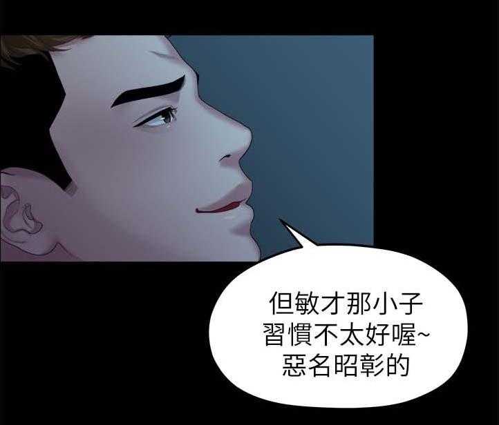 《毕业分手季》漫画最新章节第41话 41_回忆免费下拉式在线观看章节第【18】张图片