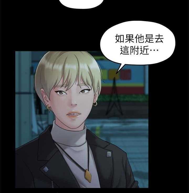 《毕业分手季》漫画最新章节第41话 41_回忆免费下拉式在线观看章节第【13】张图片