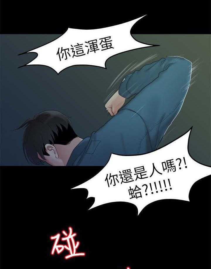 《毕业分手季》漫画最新章节第42话 42_拯救免费下拉式在线观看章节第【18】张图片