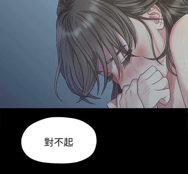 《毕业分手季》漫画最新章节第42话 42_拯救免费下拉式在线观看章节第【1】张图片