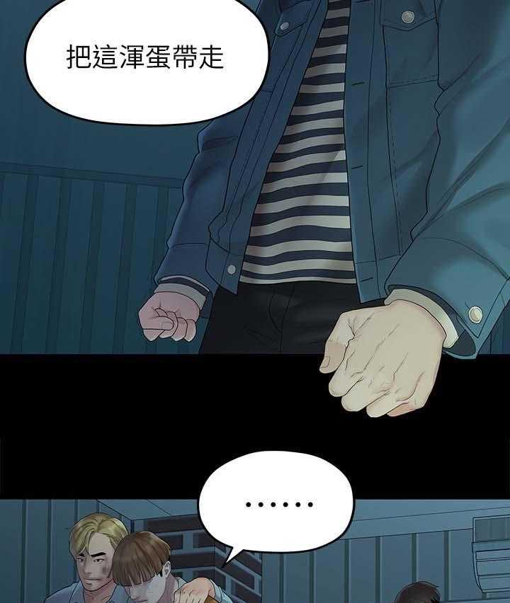 《毕业分手季》漫画最新章节第42话 42_拯救免费下拉式在线观看章节第【7】张图片