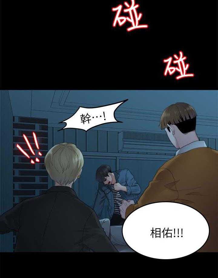 《毕业分手季》漫画最新章节第42话 42_拯救免费下拉式在线观看章节第【17】张图片