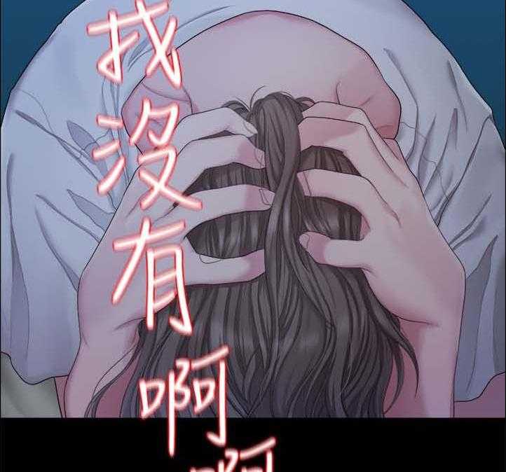 《毕业分手季》漫画最新章节第43话 43_不是我的错免费下拉式在线观看章节第【8】张图片