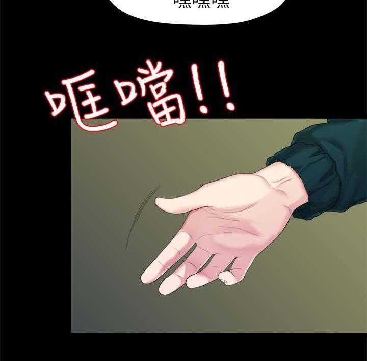 《毕业分手季》漫画最新章节第43话 43_不是我的错免费下拉式在线观看章节第【27】张图片