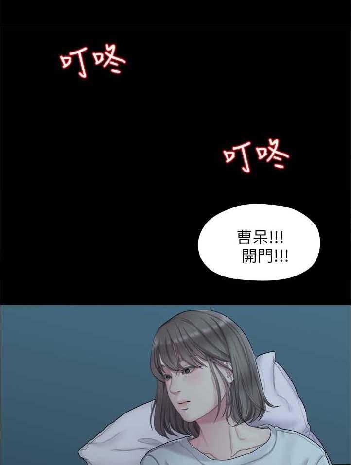 《毕业分手季》漫画最新章节第44话 44_闺蜜的安慰免费下拉式在线观看章节第【17】张图片