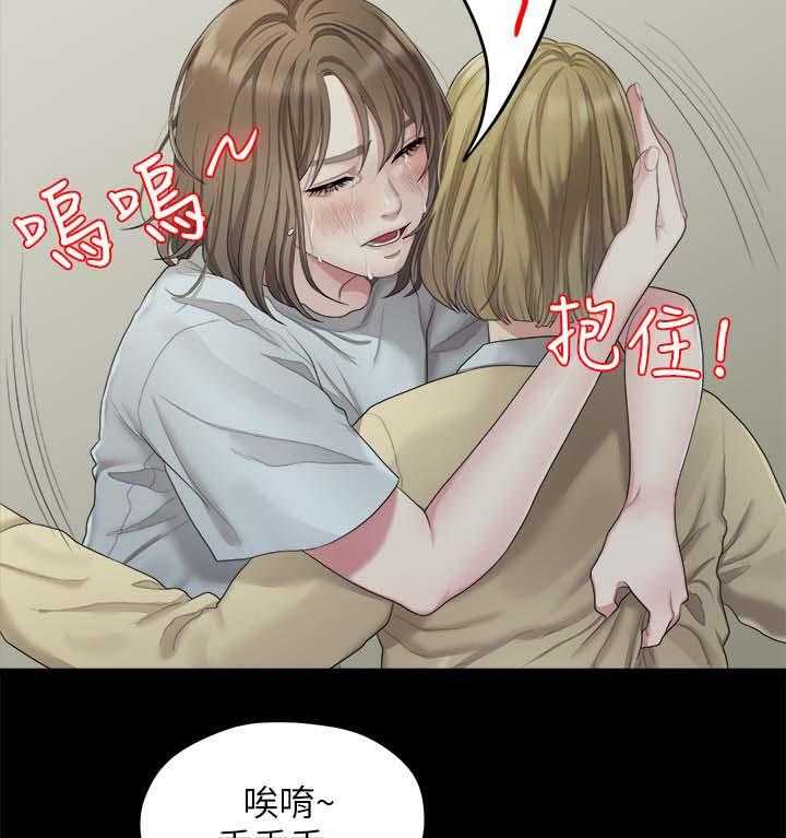 《毕业分手季》漫画最新章节第44话 44_闺蜜的安慰免费下拉式在线观看章节第【8】张图片