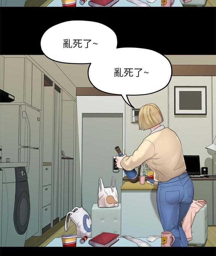 《毕业分手季》漫画最新章节第44话 44_闺蜜的安慰免费下拉式在线观看章节第【13】张图片