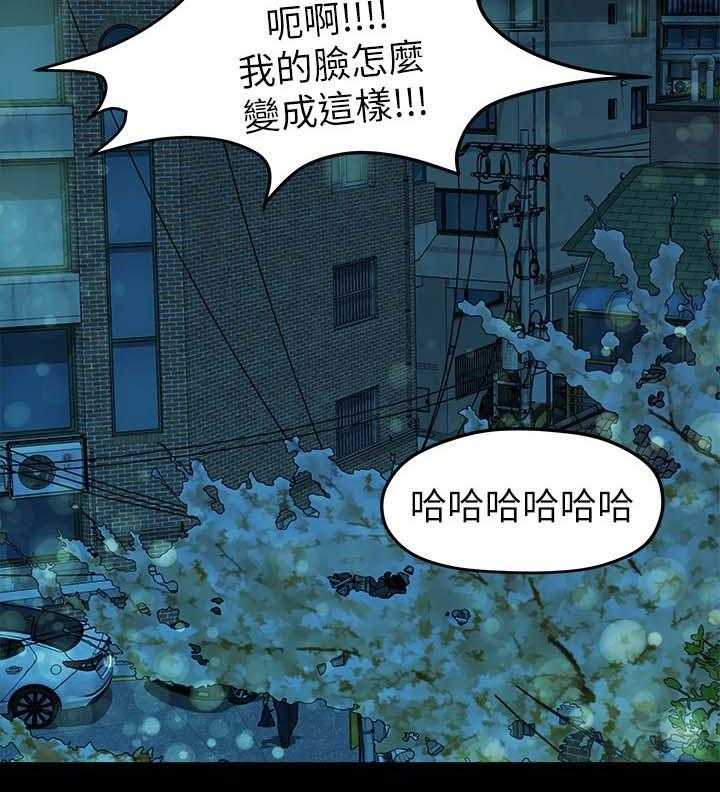 《毕业分手季》漫画最新章节第44话 44_闺蜜的安慰免费下拉式在线观看章节第【1】张图片