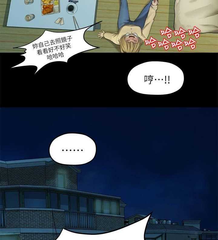 《毕业分手季》漫画最新章节第44话 44_闺蜜的安慰免费下拉式在线观看章节第【2】张图片