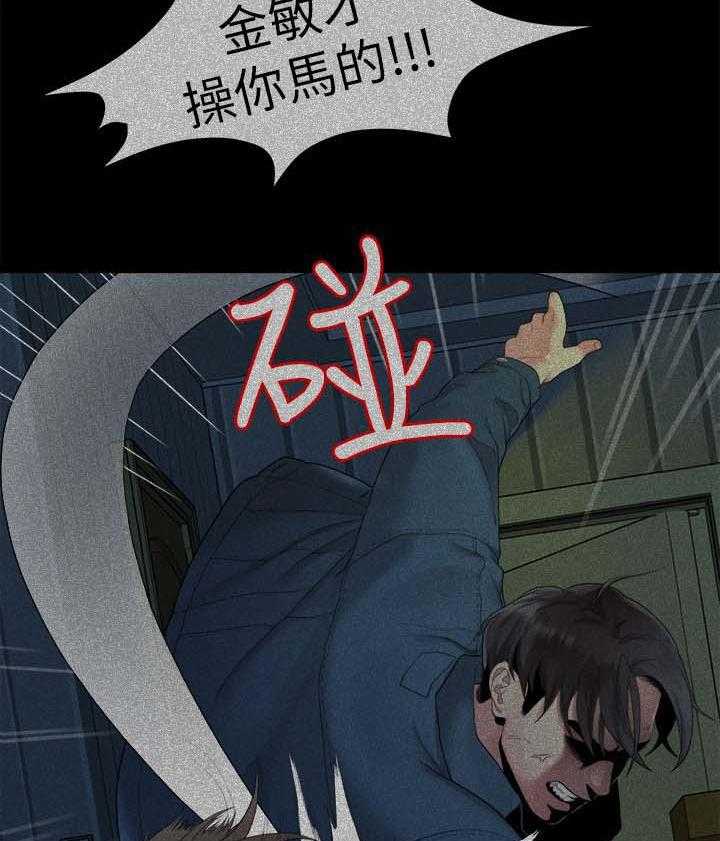 《毕业分手季》漫画最新章节第45话 45_恐惧免费下拉式在线观看章节第【25】张图片