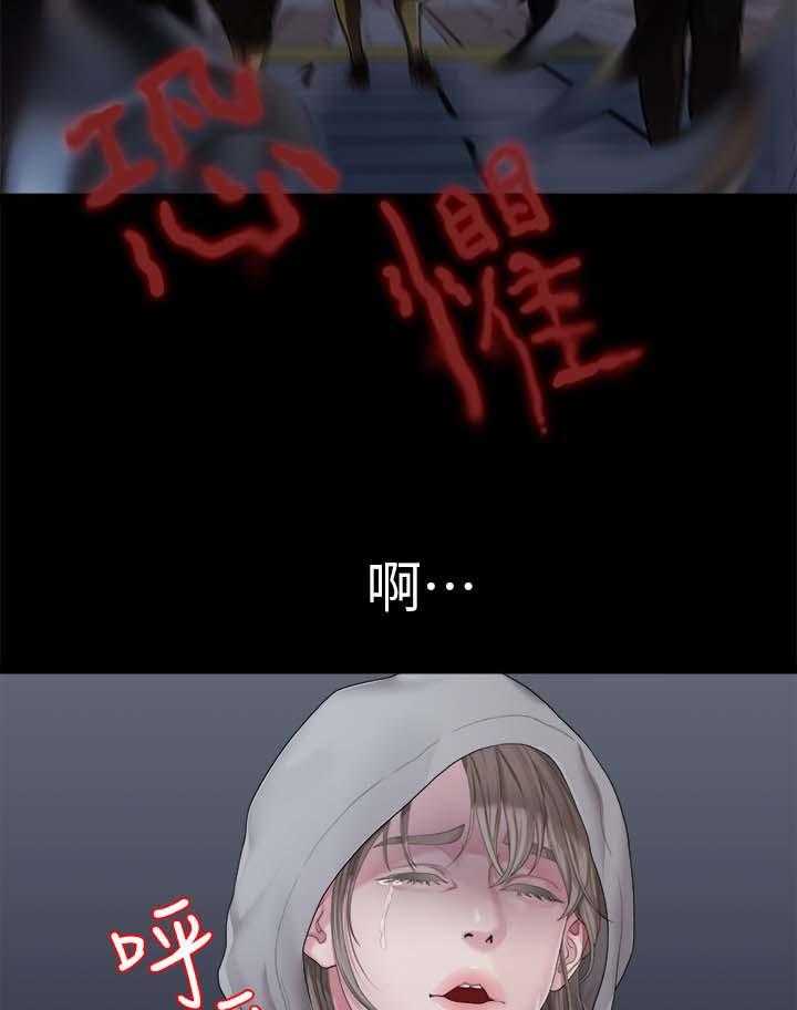 《毕业分手季》漫画最新章节第45话 45_恐惧免费下拉式在线观看章节第【12】张图片