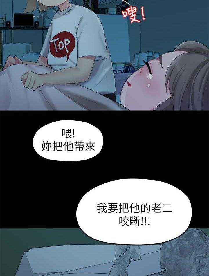 《毕业分手季》漫画最新章节第45话 45_恐惧免费下拉式在线观看章节第【31】张图片