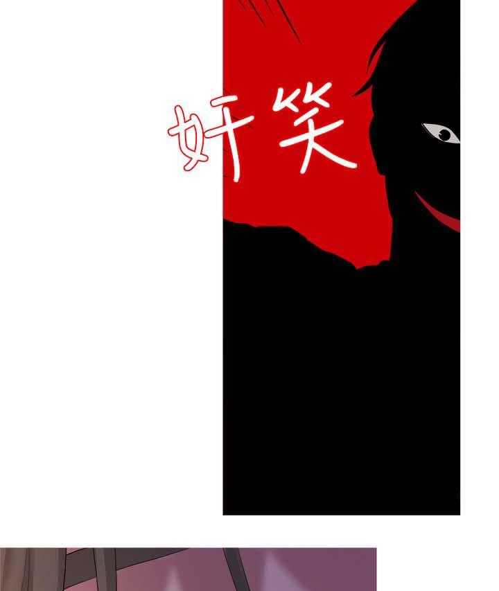 《毕业分手季》漫画最新章节第46话 46_救救我免费下拉式在线观看章节第【9】张图片