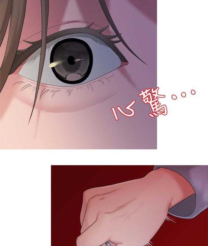 《毕业分手季》漫画最新章节第46话 46_救救我免费下拉式在线观看章节第【8】张图片