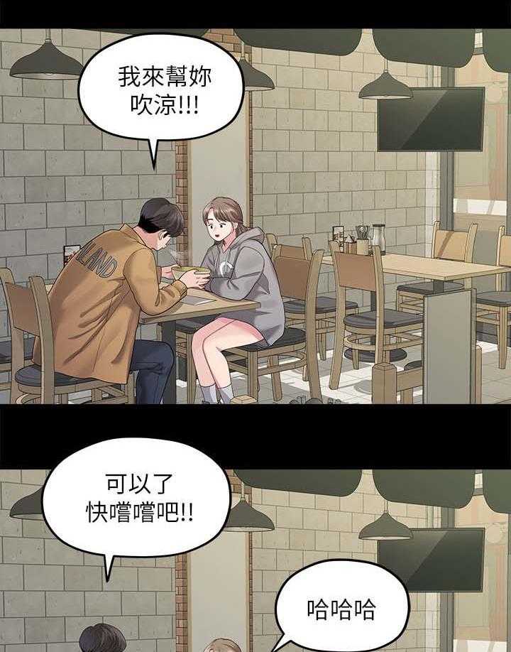 《毕业分手季》漫画最新章节第47话 47_吃饭免费下拉式在线观看章节第【4】张图片