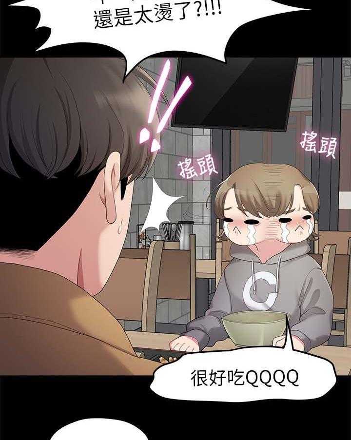 《毕业分手季》漫画最新章节第48话 48_可以陪我吗免费下拉式在线观看章节第【22】张图片