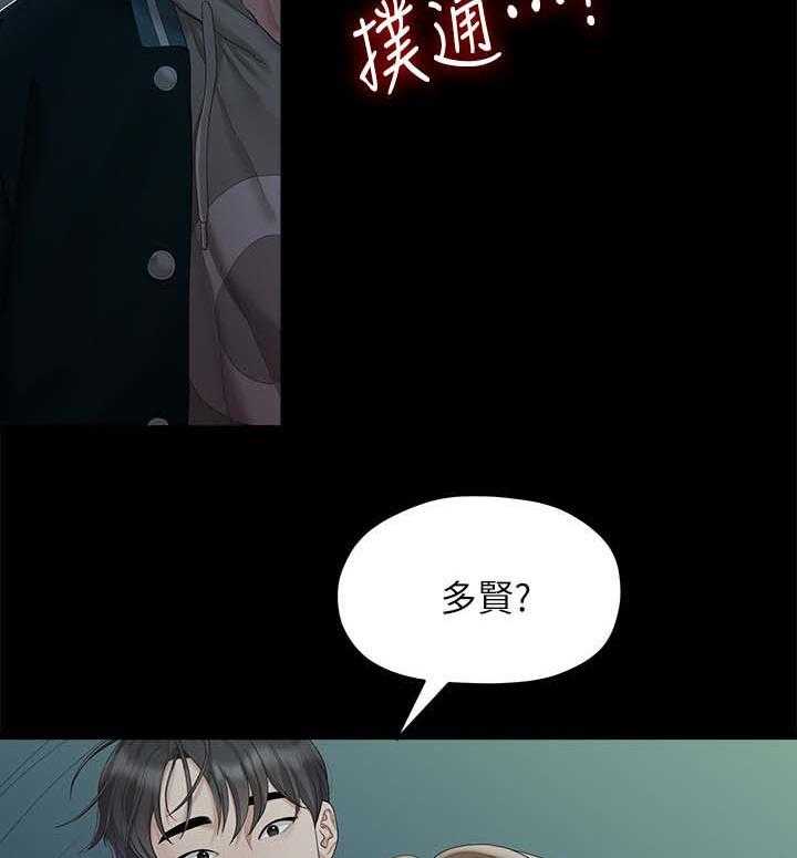 《毕业分手季》漫画最新章节第48话 48_可以陪我吗免费下拉式在线观看章节第【5】张图片