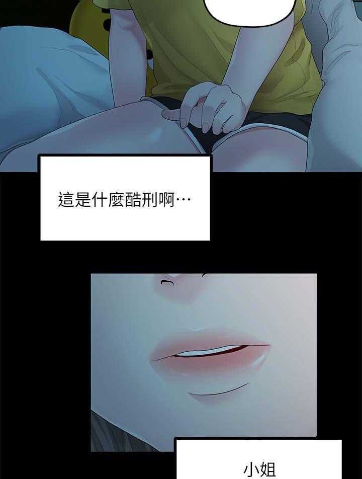 《毕业分手季》漫画最新章节第49话 49_一起免费下拉式在线观看章节第【8】张图片