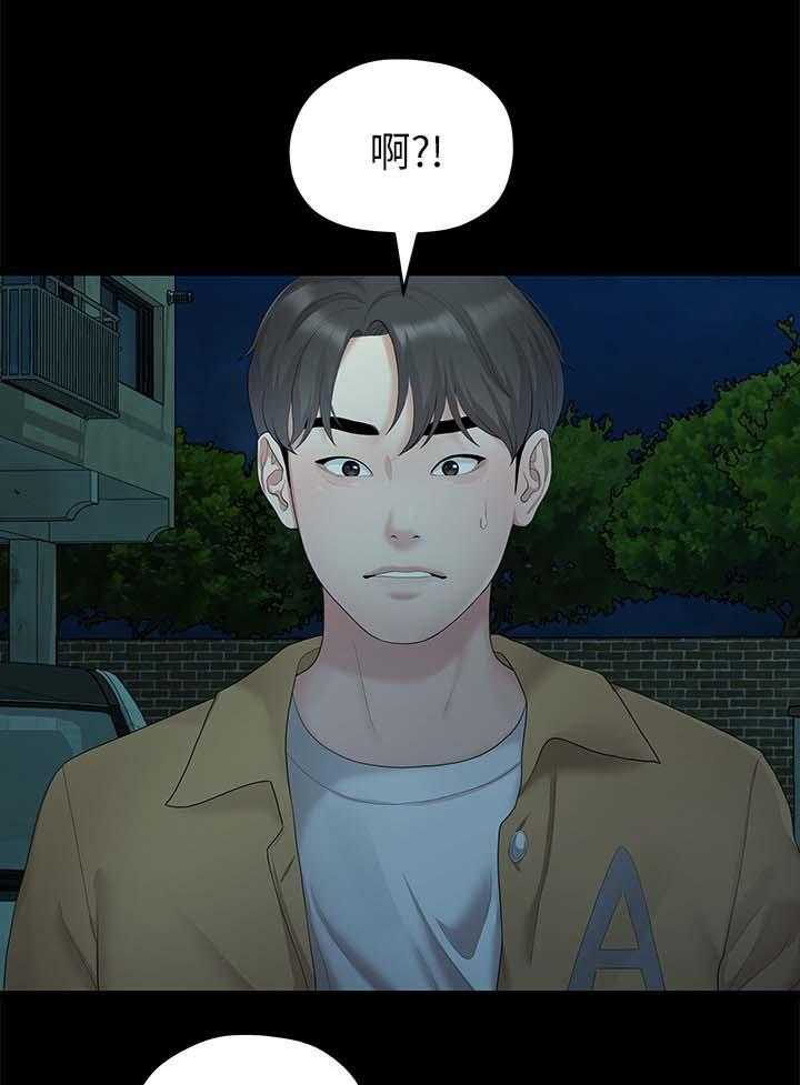 《毕业分手季》漫画最新章节第49话 49_一起免费下拉式在线观看章节第【30】张图片