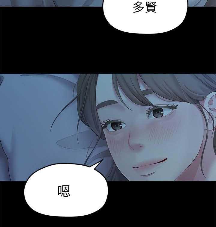 《毕业分手季》漫画最新章节第49话 49_一起免费下拉式在线观看章节第【2】张图片