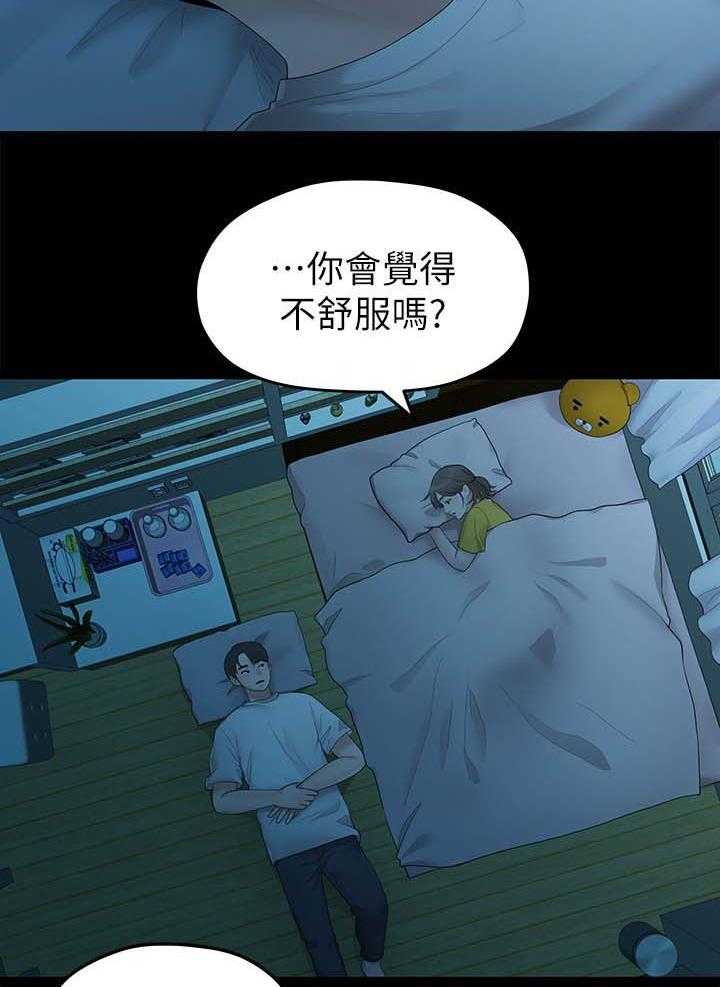 《毕业分手季》漫画最新章节第49话 49_一起免费下拉式在线观看章节第【15】张图片