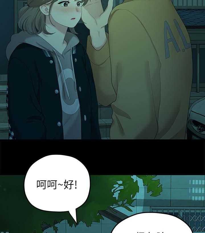 《毕业分手季》漫画最新章节第49话 49_一起免费下拉式在线观看章节第【19】张图片