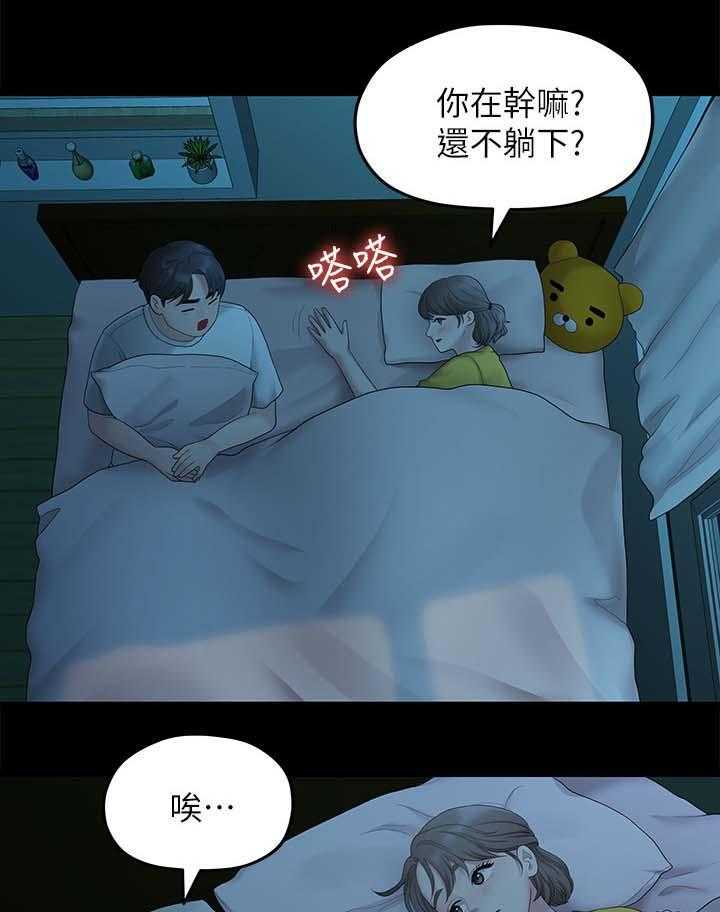 《毕业分手季》漫画最新章节第49话 49_一起免费下拉式在线观看章节第【6】张图片