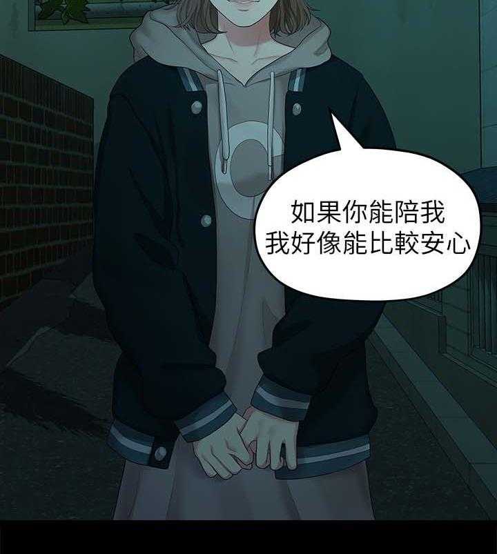 《毕业分手季》漫画最新章节第49话 49_一起免费下拉式在线观看章节第【25】张图片