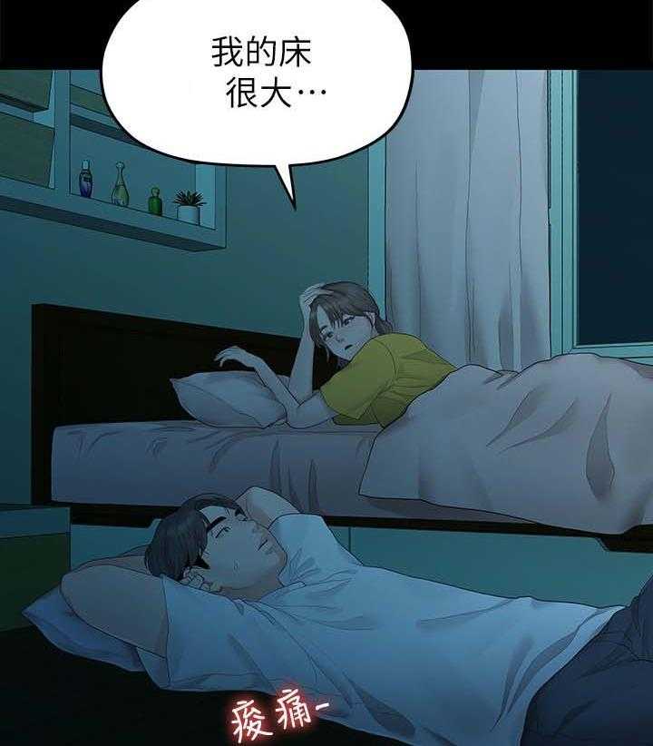 《毕业分手季》漫画最新章节第49话 49_一起免费下拉式在线观看章节第【13】张图片