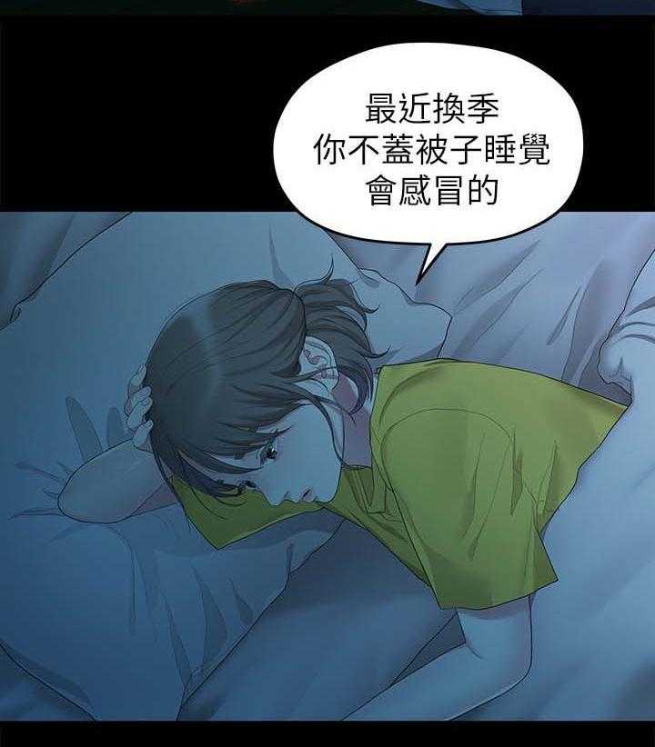 《毕业分手季》漫画最新章节第49话 49_一起免费下拉式在线观看章节第【12】张图片