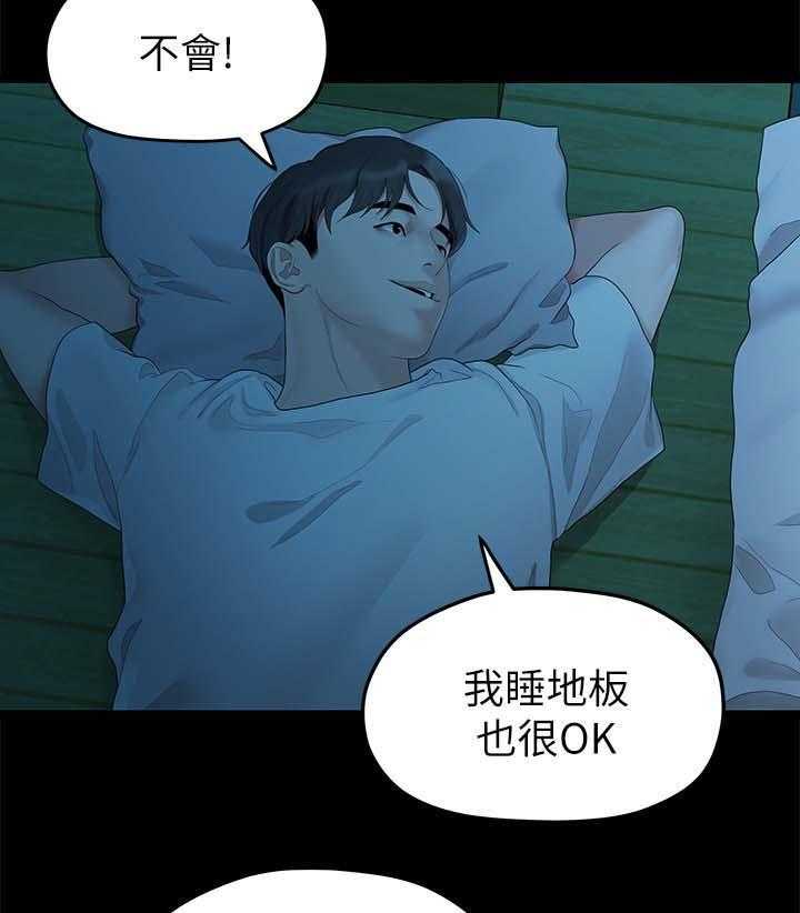 《毕业分手季》漫画最新章节第49话 49_一起免费下拉式在线观看章节第【14】张图片