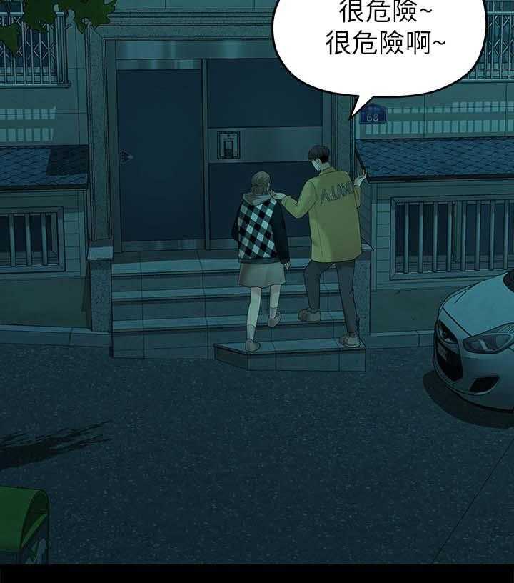 《毕业分手季》漫画最新章节第49话 49_一起免费下拉式在线观看章节第【18】张图片