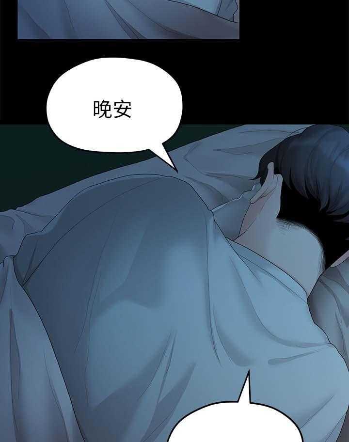 《毕业分手季》漫画最新章节第49话 49_一起免费下拉式在线观看章节第【3】张图片