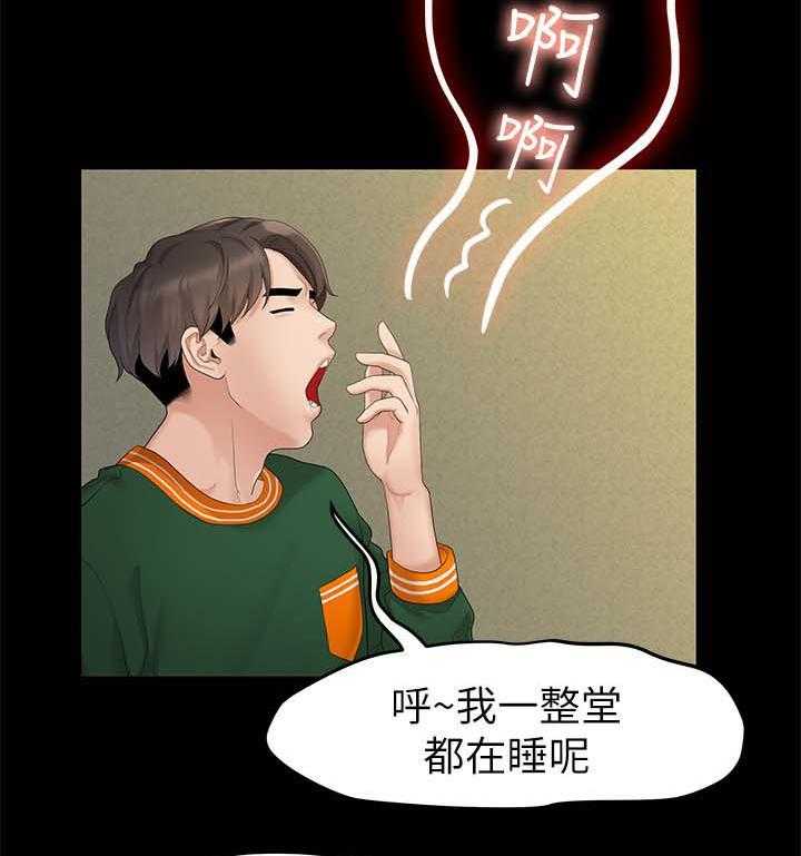 《毕业分手季》漫画最新章节第50话 50_约会免费下拉式在线观看章节第【19】张图片