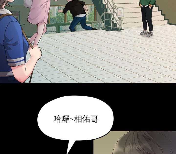 《毕业分手季》漫画最新章节第50话 50_约会免费下拉式在线观看章节第【13】张图片