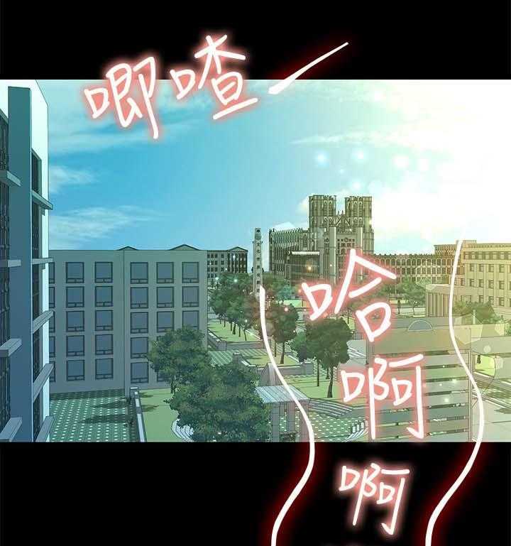 《毕业分手季》漫画最新章节第50话 50_约会免费下拉式在线观看章节第【20】张图片