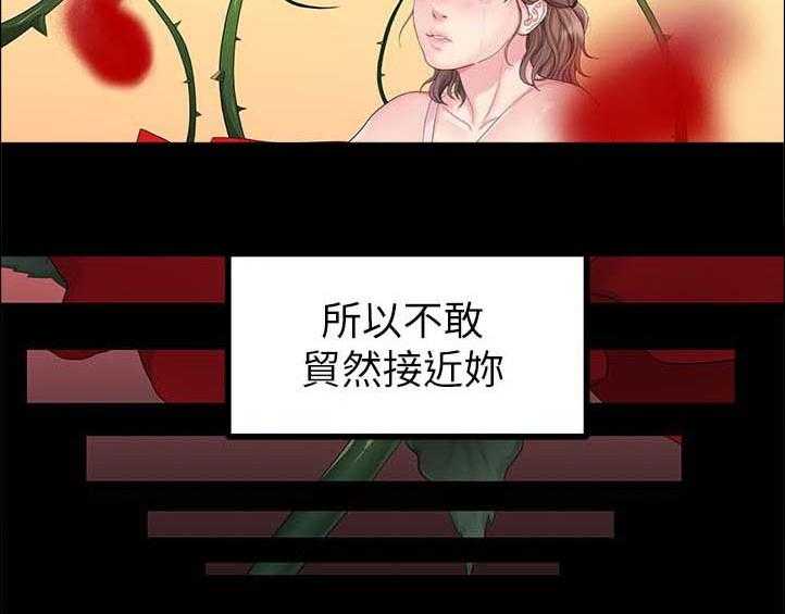 《毕业分手季》漫画最新章节第50话 50_约会免费下拉式在线观看章节第【21】张图片