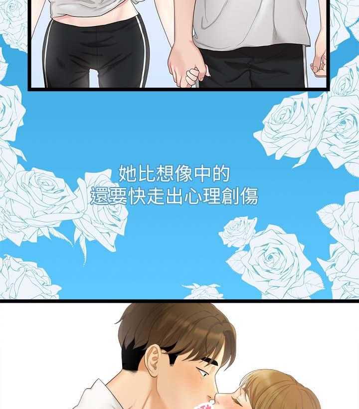 《毕业分手季》漫画最新章节第51话 51_交往免费下拉式在线观看章节第【7】张图片