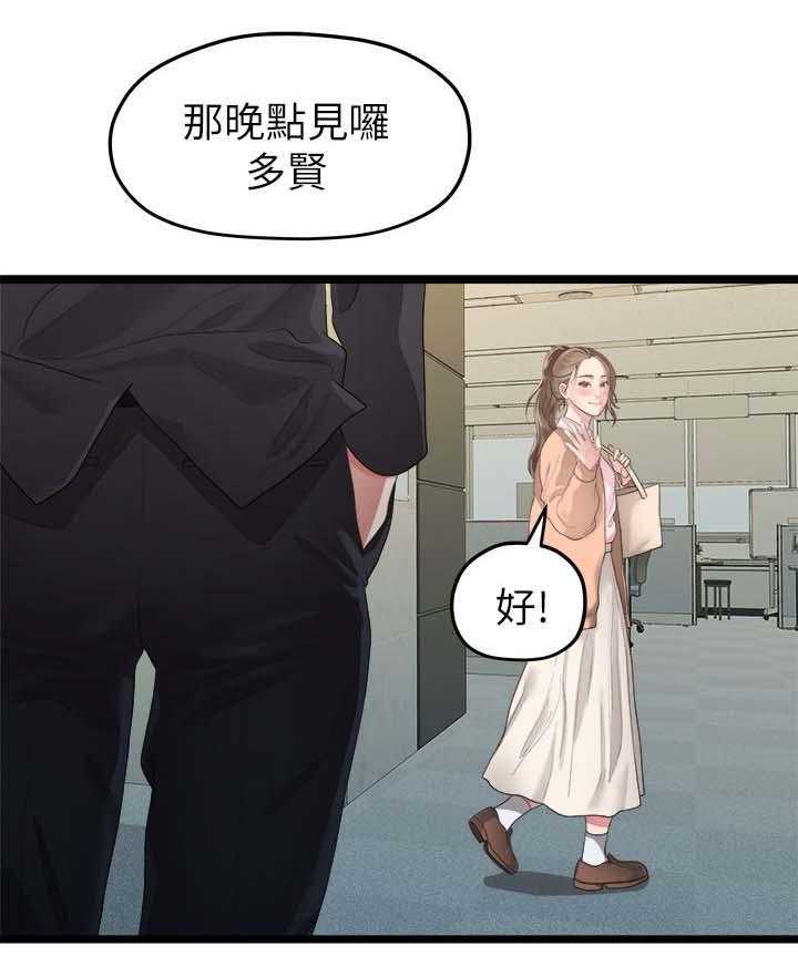 《毕业分手季》漫画最新章节第52话 52_整理好感情免费下拉式在线观看章节第【17】张图片