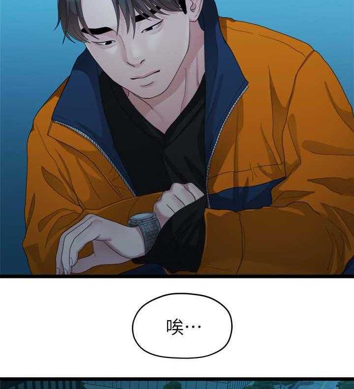 《毕业分手季》漫画最新章节第52话 52_整理好感情免费下拉式在线观看章节第【8】张图片